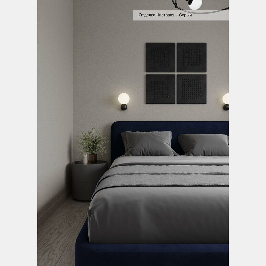 2-к. квартира, 48,3 м², 15/18 эт.
