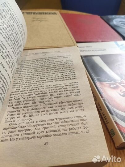 Кристи, Честертон, Кундера, Манн, Лиспектор и др