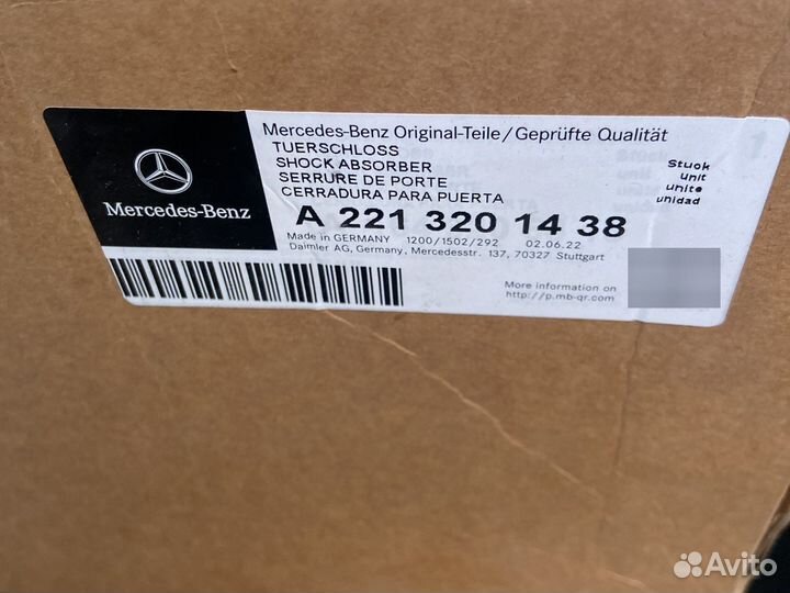 Амортизатор задний правый Mercedes S class W221