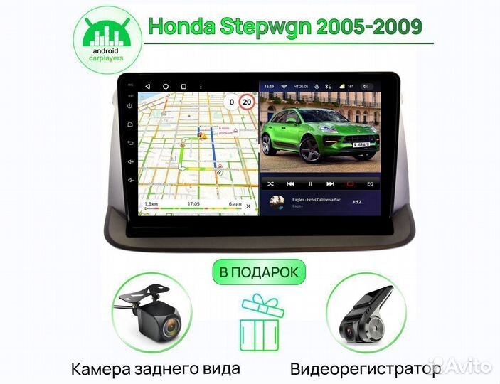 Андроид Магнитола 3/32 IPS Honda Stepwgn 2005-2009