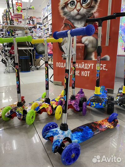 Детские самокаты