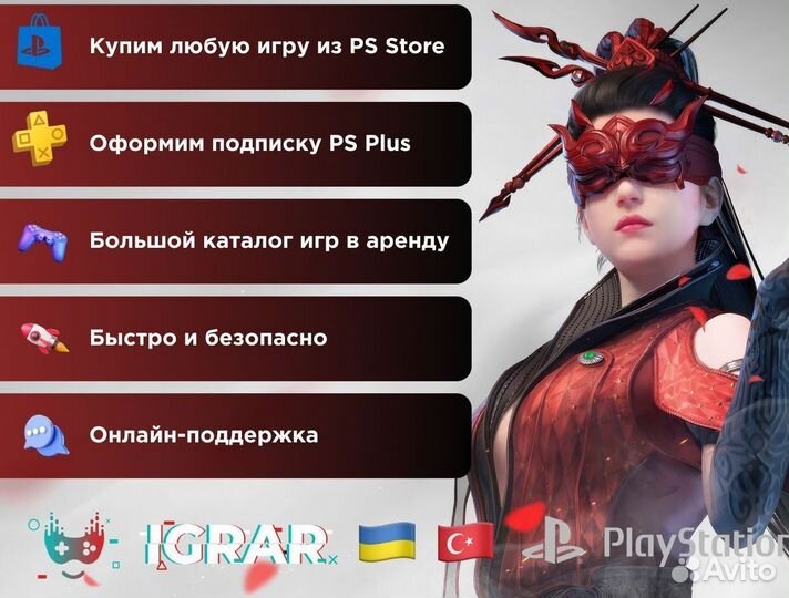 Аренда игры подписка EA Play и не только