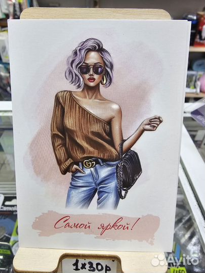 Открытки комплименты