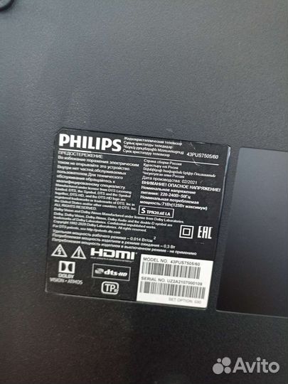 Телевизор philips 43PUS7505