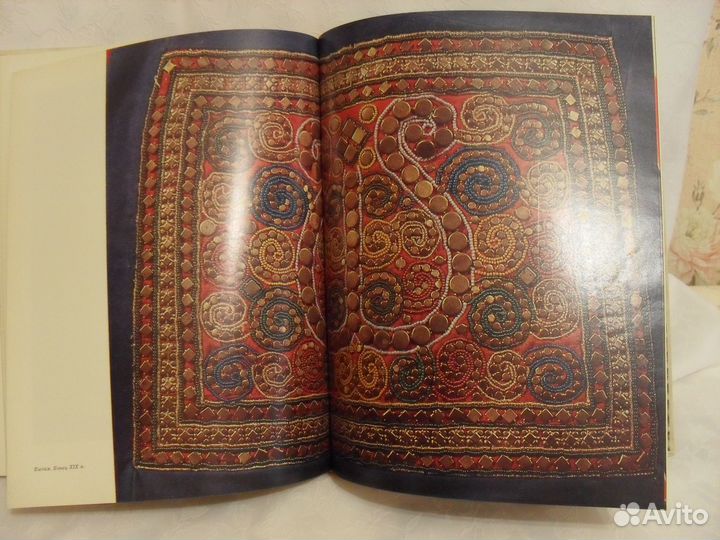 Книга Народное искусство Якутии