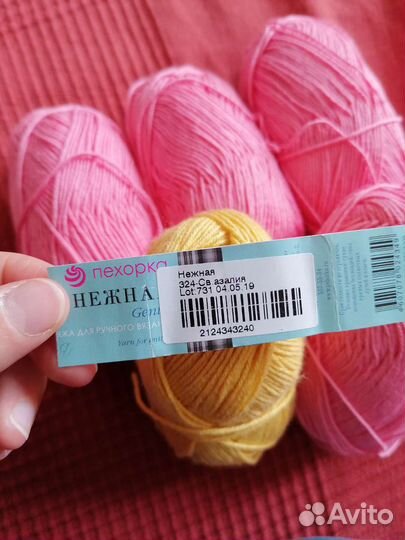 Пряжа Пехорка Нежная