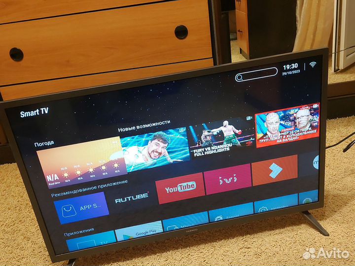 Телевизор smart tv бу