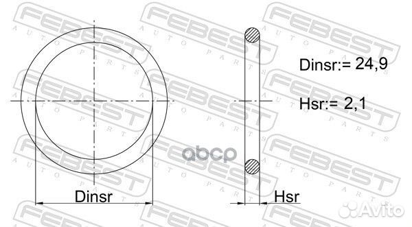 Кольцо уплотнительное крышки грм 24.9x2.1 Febest