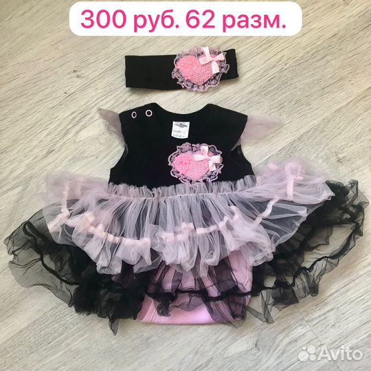 Одежда для малышей