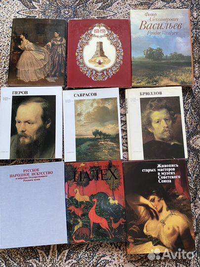 Книги про искусство