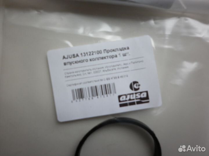 Прокладка коллектора впускного Ajusa 13122100