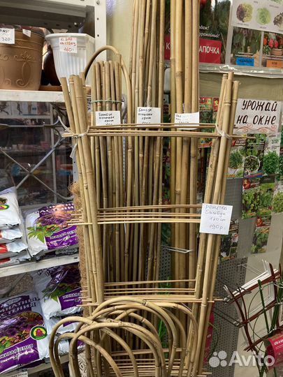 Декор Опора для цветов