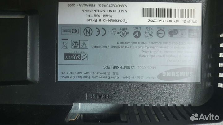 Монитор 19 дюйма Samsung