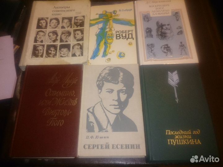 Жзл и биографии