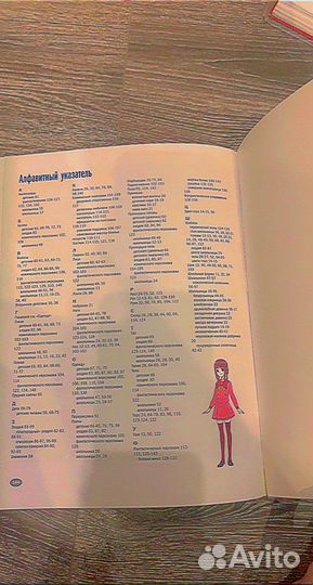 Как рисовать аниме