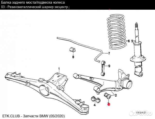 BMW Е34 сайлентблоки задних рычагов 33329061946