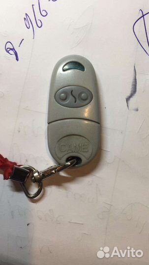 Пульт универсальный ultra-10