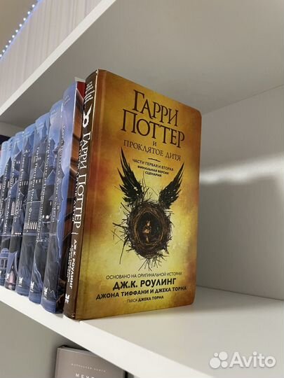 Гарри поттер все книги