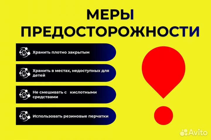 Bionin CL55 концентрированный антижир 1л, 5л, 22л