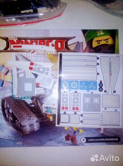 Наборы Lego ninjago