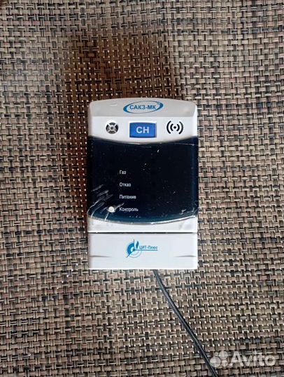 Сигнализатор загазованности