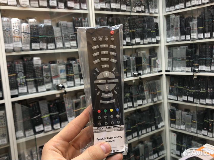 Пульт ду Rubin RC-7 TV (черный)