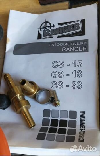 Газовая пушка