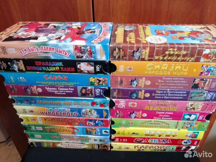 Русские мультики.20видеокассетVHS.Видик в подарок