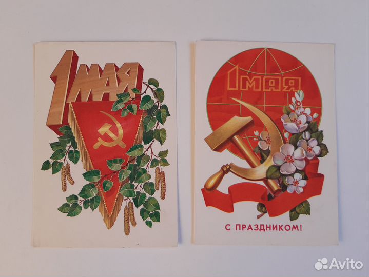Открытки советские 1 мая Новый год 8 марта