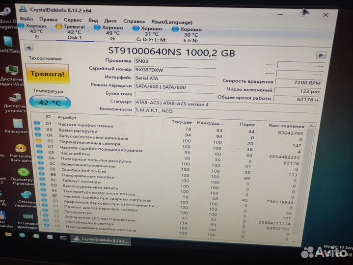 Hdd 1 tb 2.5 Серверные Seagate