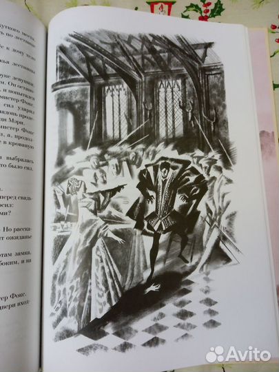 Английские сказки с иллюстрациями Ники Гольц