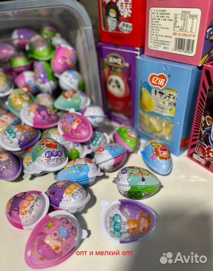 Сладости, конфеты,из Китая. Опт, мелкий опт
