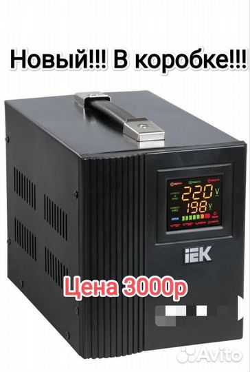 Стабилизатор напряжения 1 кВт