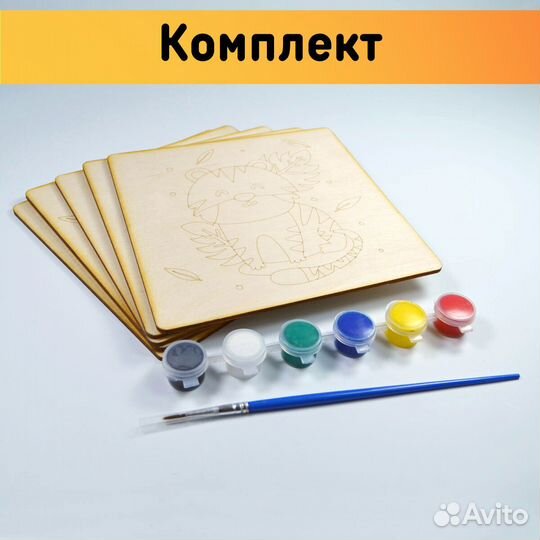 Набор досок для выжигания и раскраски Зоопарк толщ