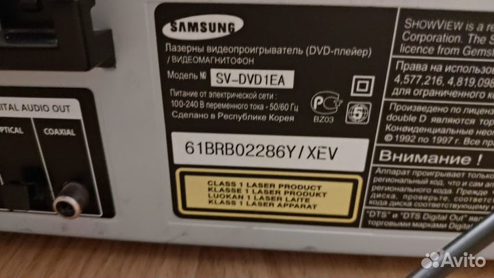 Видеомагнитофон VHS/DVD Samsung