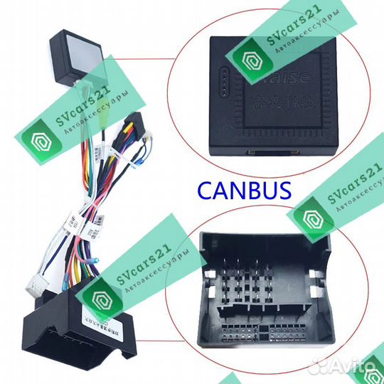 Can bus адаптер Кан бус VW Skoda Seat