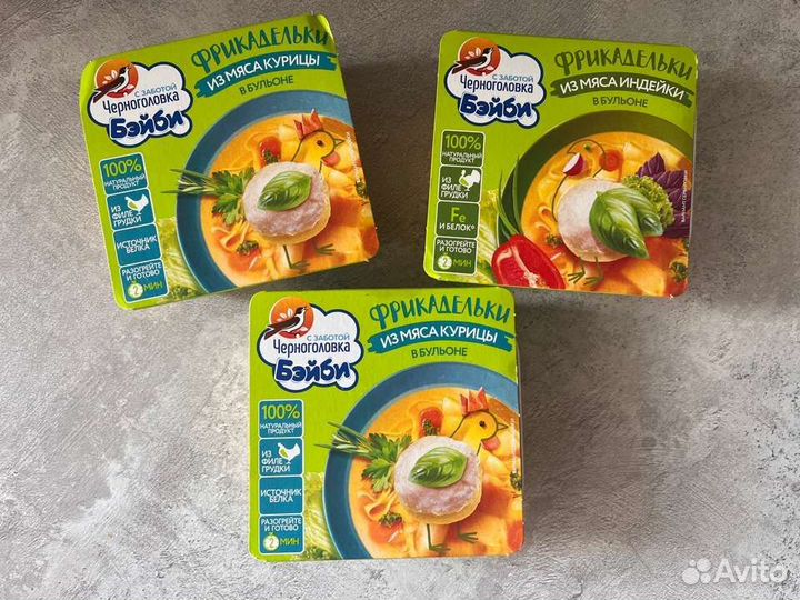 Детское питание мясное