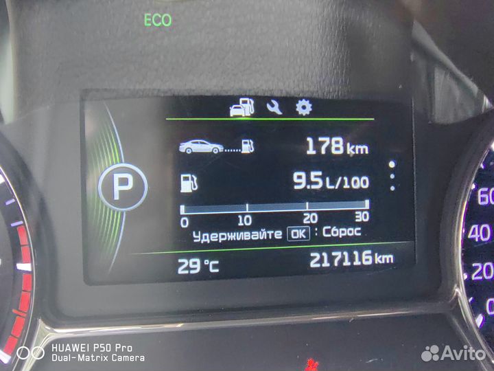 Kia Optima 2.4 AT, 2014, 217 021 км