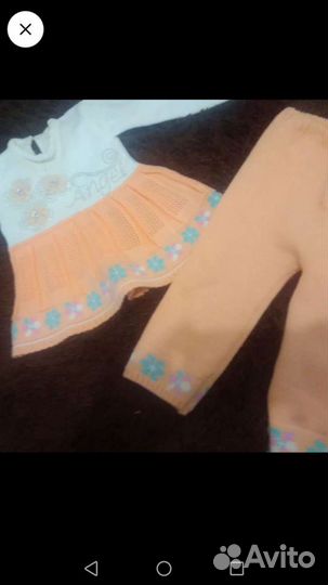 Костюм на годик-полтора