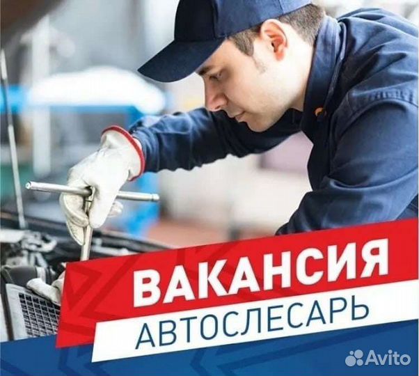 Автомеханик автослесарь грузовых с проживанием