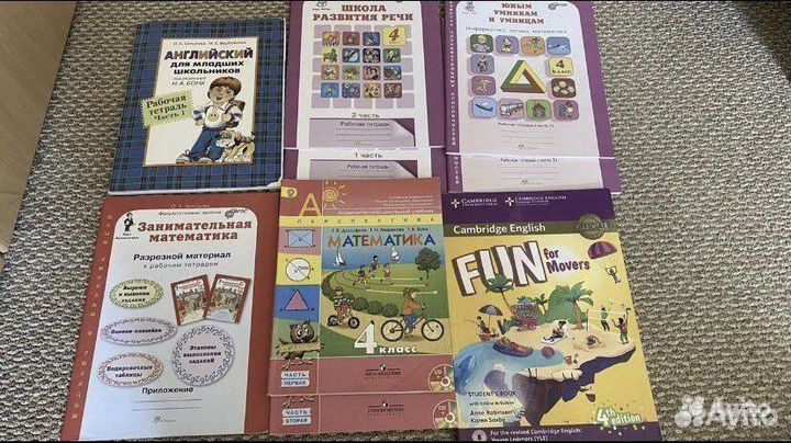Учебники книги 4,5,6,7 классы