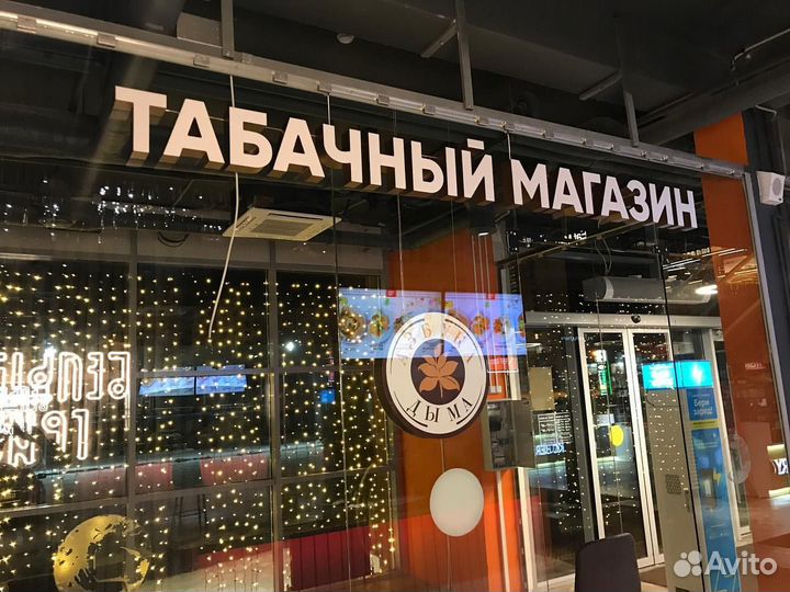 Вывеска табличка в зону ресепшн