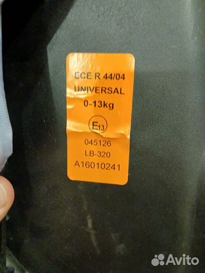 Автолюлька от 0