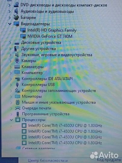 Hp intel core i7/SSD/Nvidia 2gb