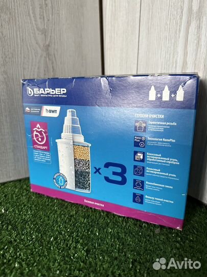 Барьер Комплект кассет для кувшинов 3 шт