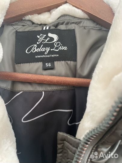 Пуховое пальто осень-зима на 56 размер, новый