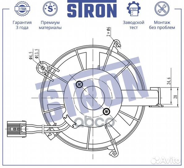 Вентилятор отопителя stif019 stron