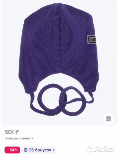 Чепчики для малыша