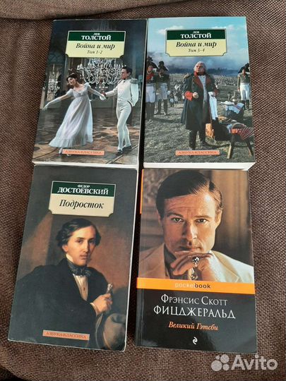 Книги разные