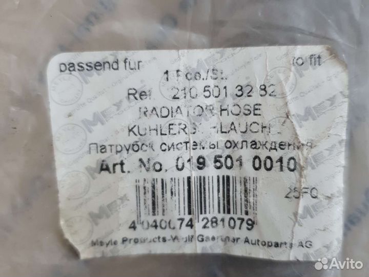 Патрубок системы охлаждения mercedes